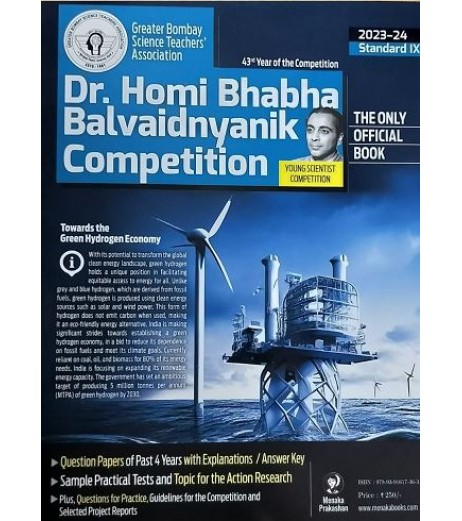 Dr. Homi Bhabha Balvaidnyanic Competition Class 9 English medium Olympiad Class 9 - SchoolChamp.net